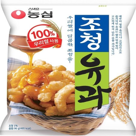조청유과