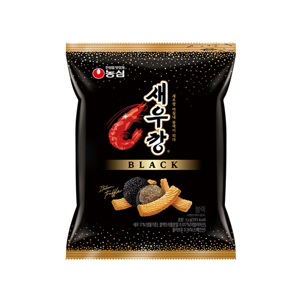 새우깡 블랙
