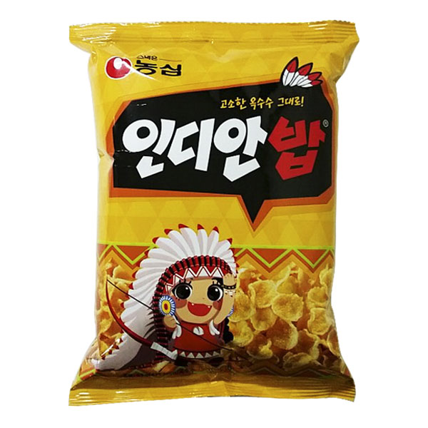 인디안밥