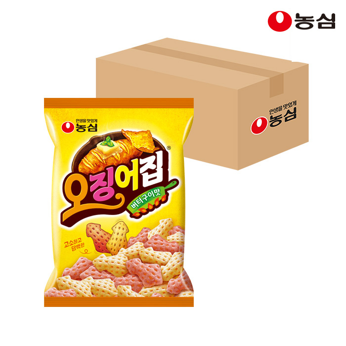 오징어집