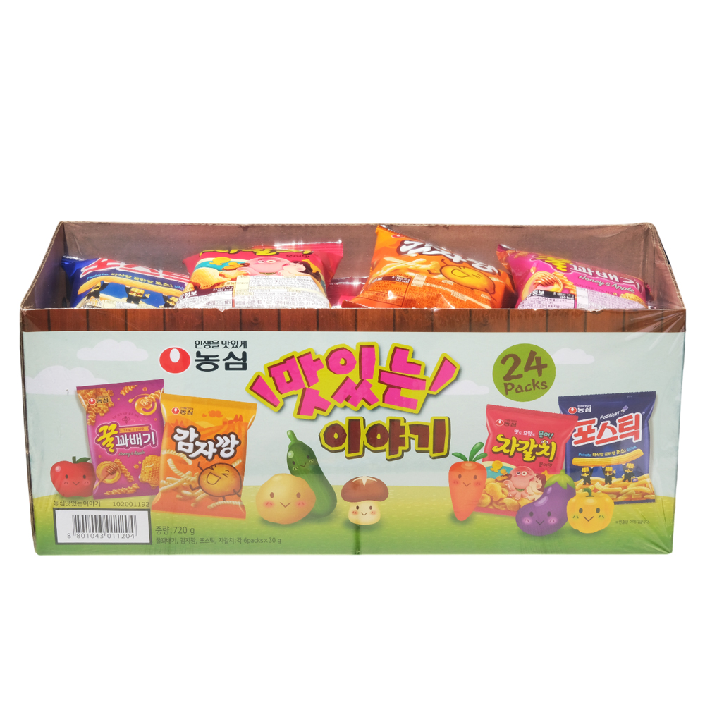 맛있는 이야기