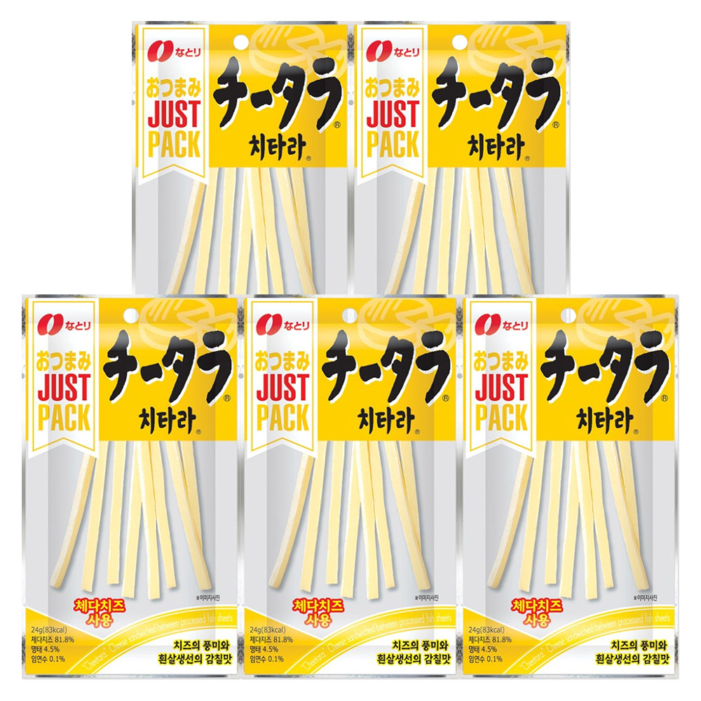 나토리 치타라