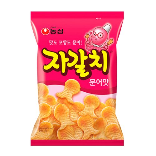 자갈치