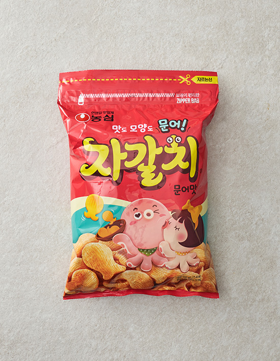지퍼백 자갈치