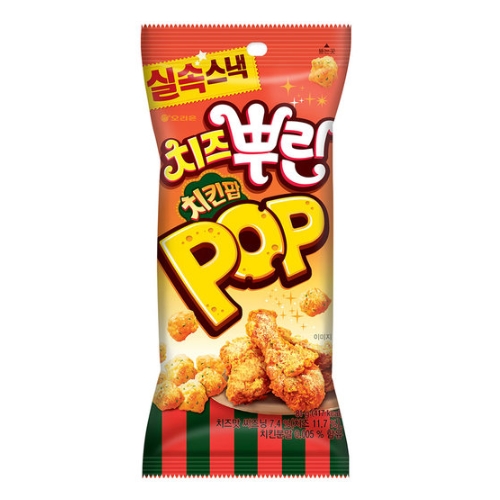 치즈뿌린 치킨팝