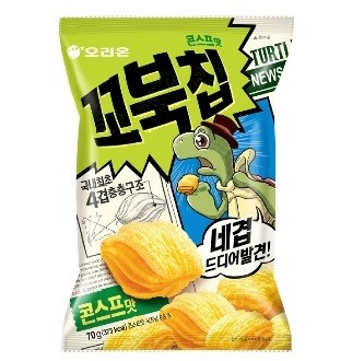꼬북칩 콘스프맛