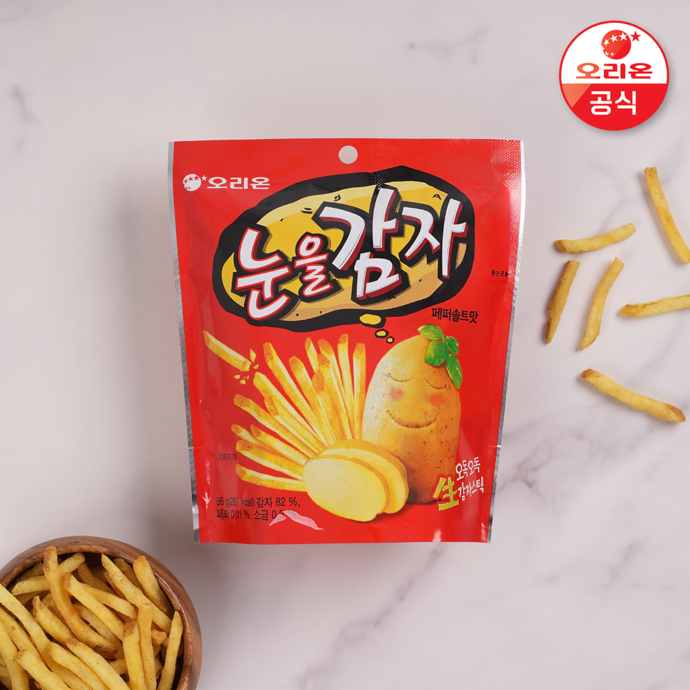 눈을감자