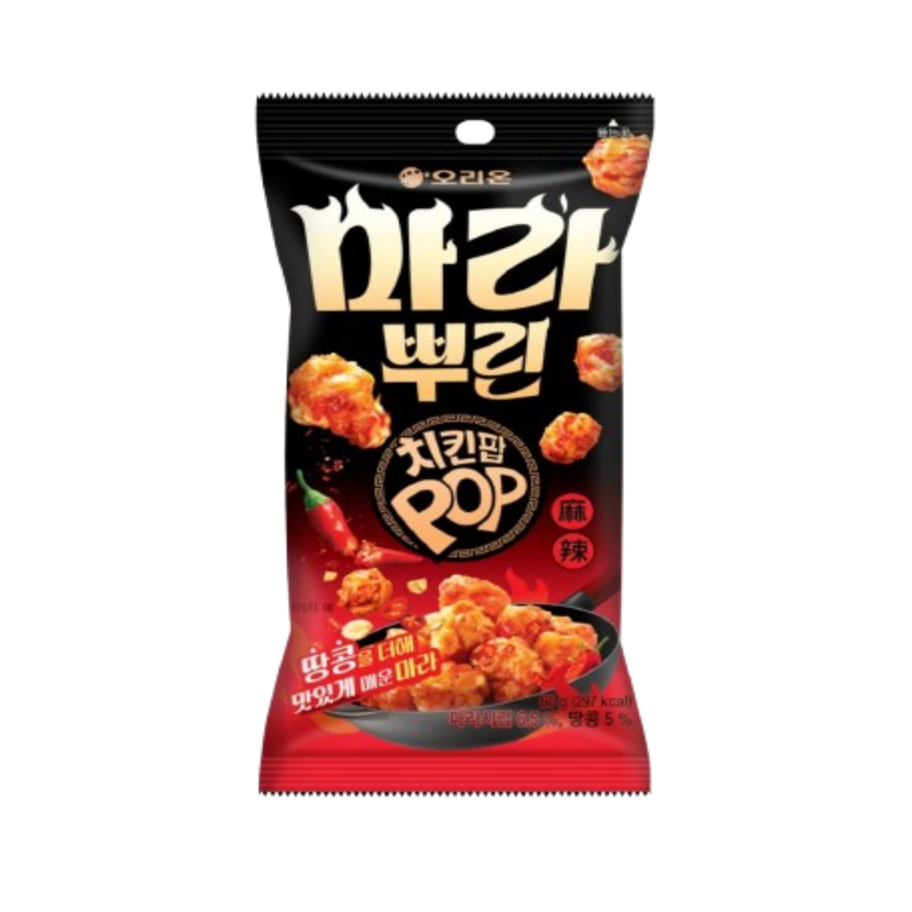 마라뿌린 치킨팝