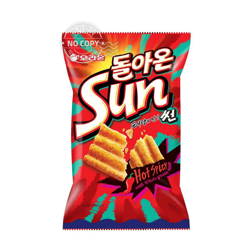돌아온썬 썬칩