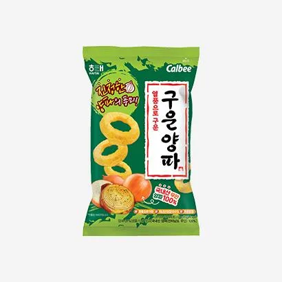 구운양파