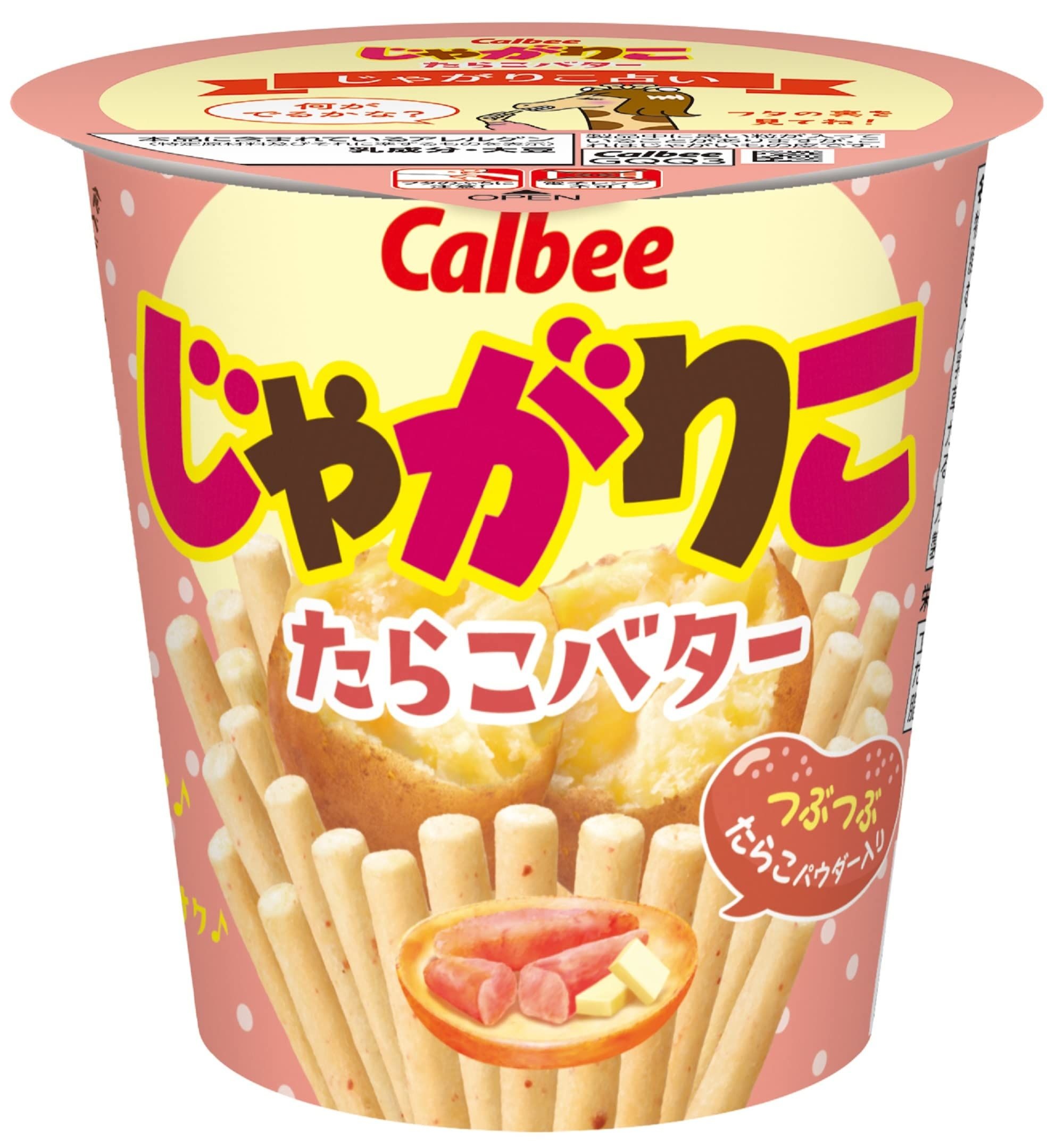 해태가루비 자가리코 명란버터맛
