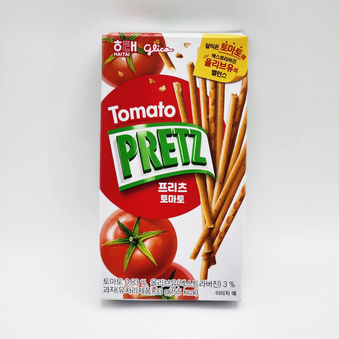 프리츠 토마토