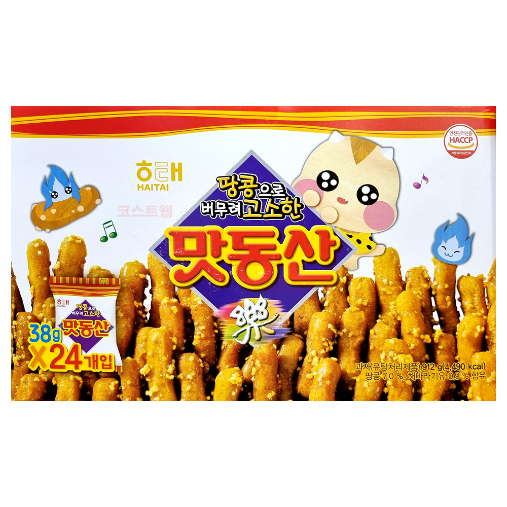 맛동산 미니