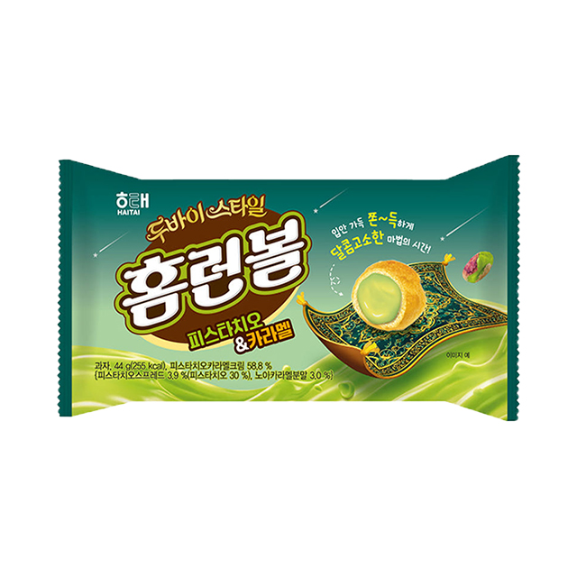 홈런볼 피스타치오카라멜