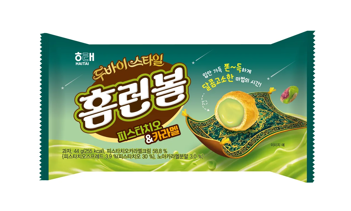 홈런볼 피스타치오카라멜