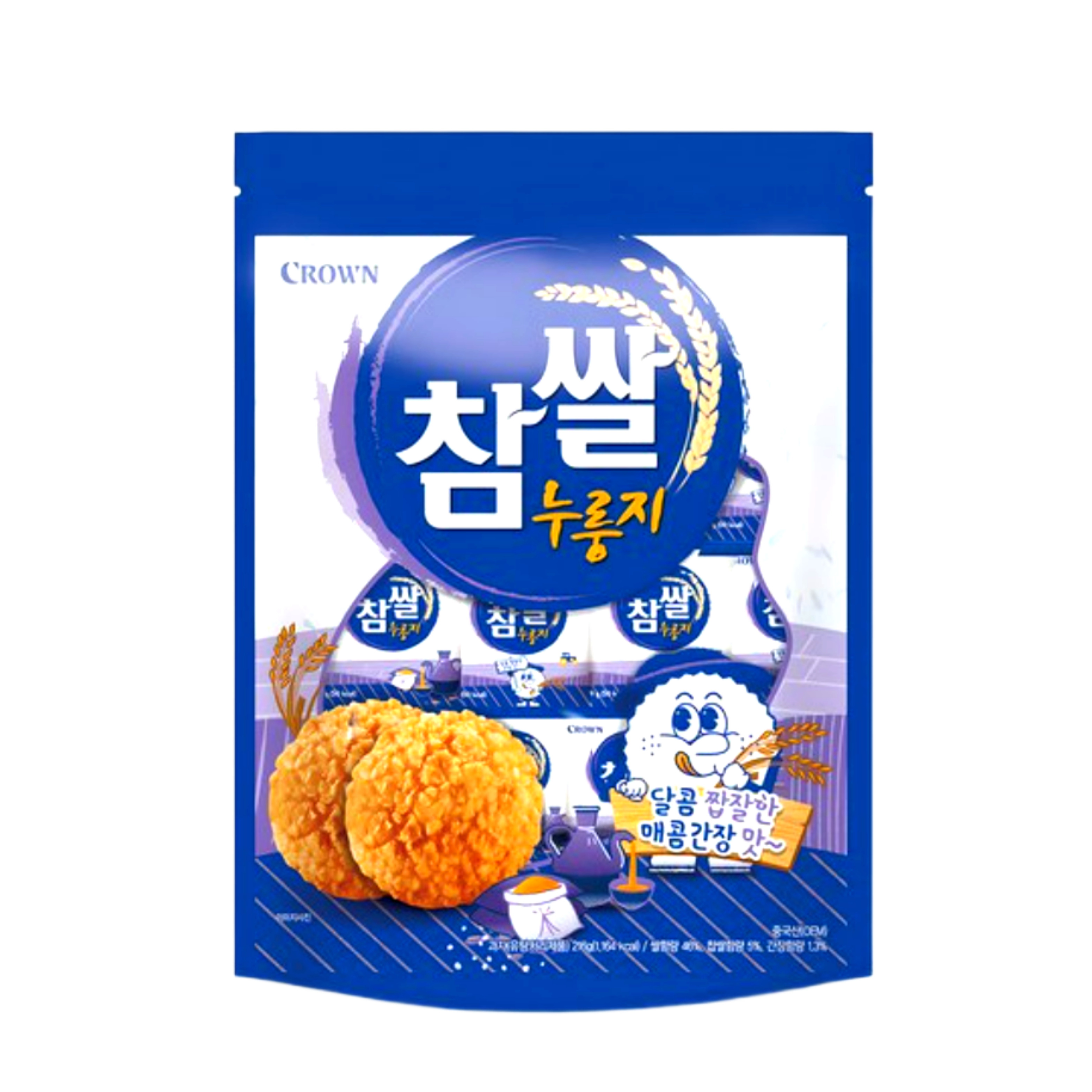 참쌀 누룽지