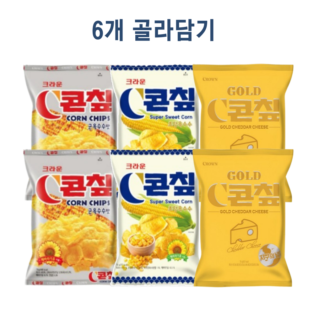 콘칲 골드