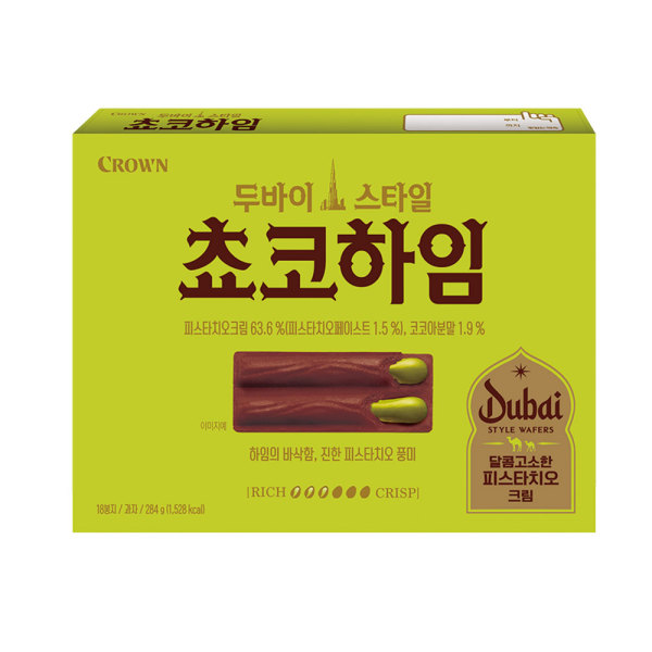 두바이 스타일 쵸코하임