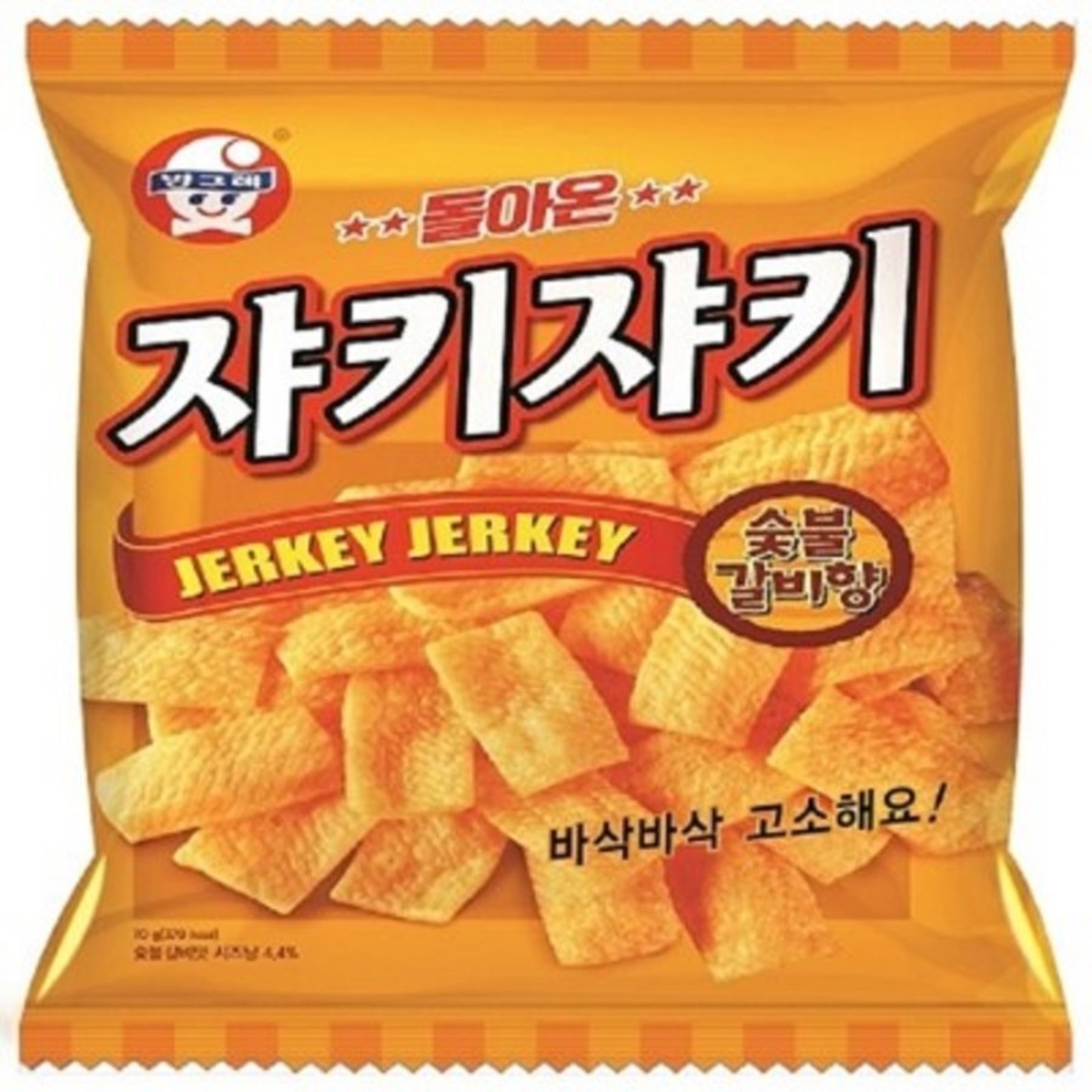 쟈키쟈키 숯불갈비향