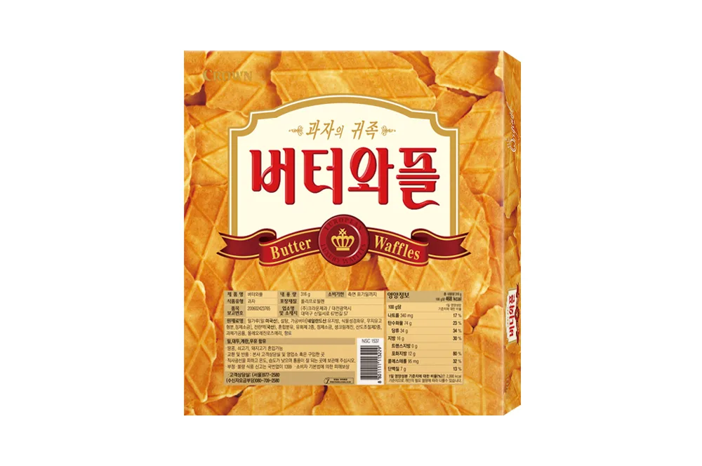 버터와플
