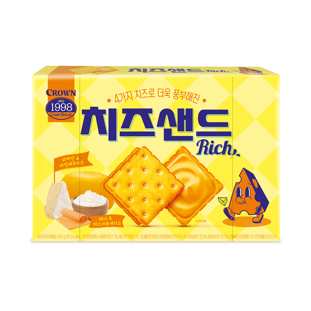 치즈샌드
