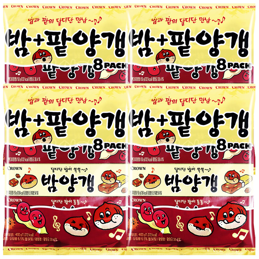 밤양갱