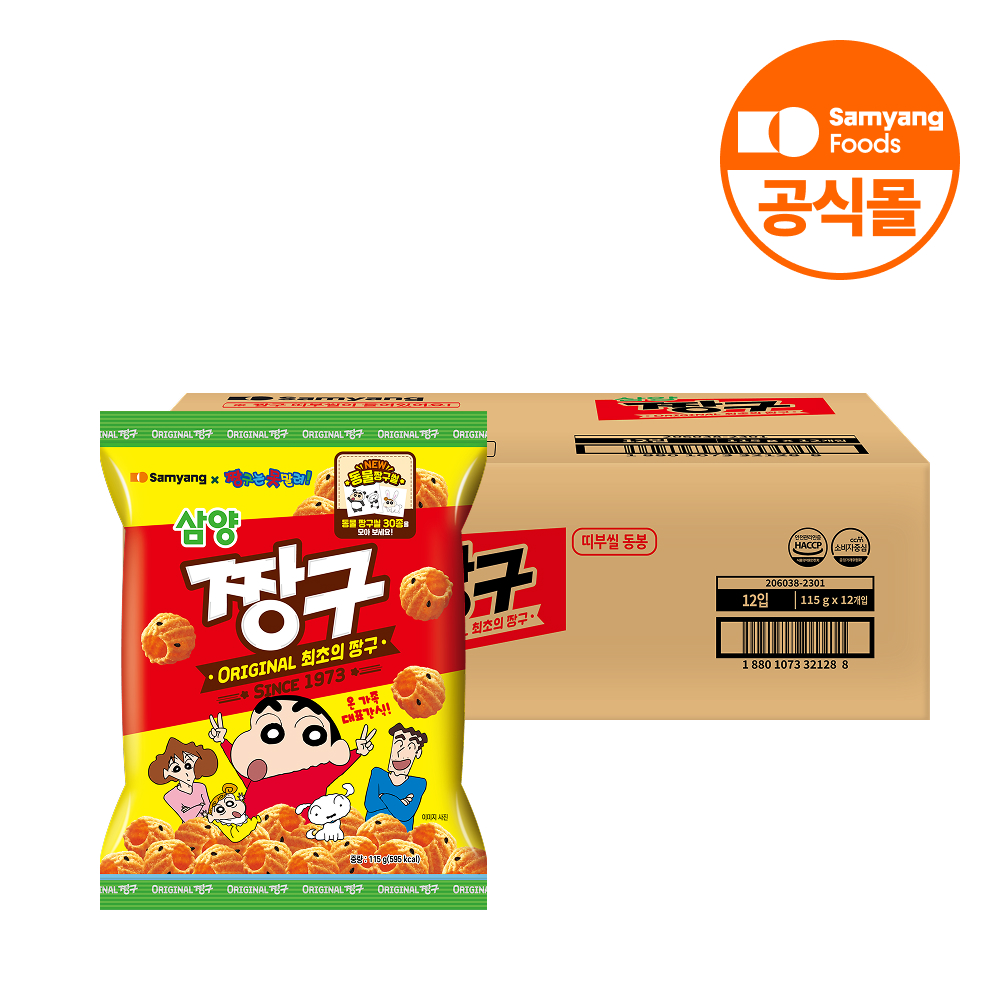 짱구 고소달달 오리지널맛