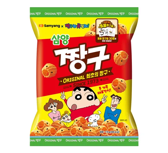 짱구