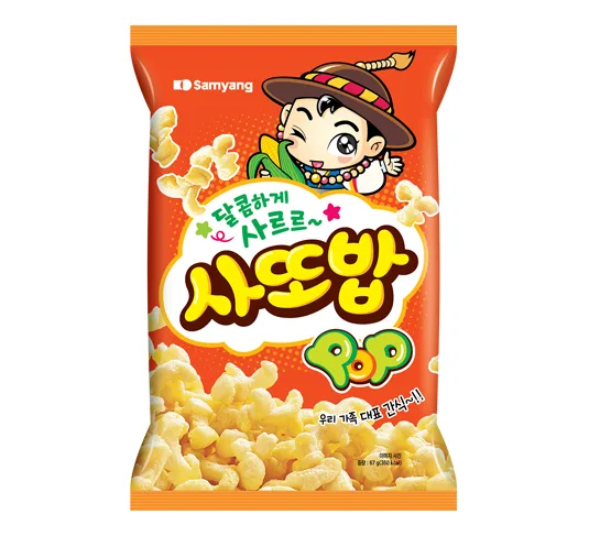 사또밥