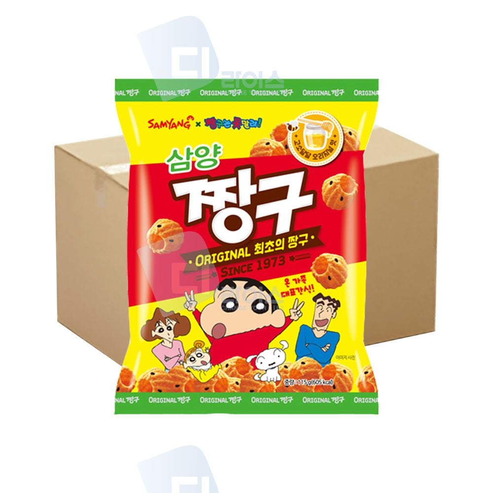 짱구 삼양