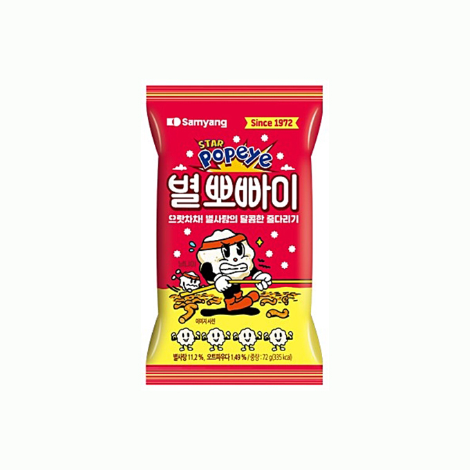 별뽀빠이 라면과자 별사탕