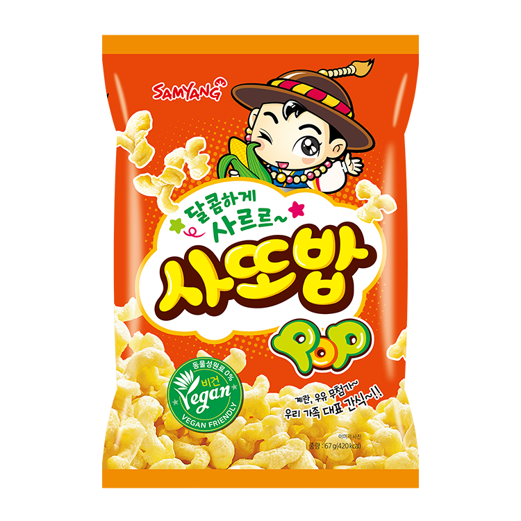사또밥