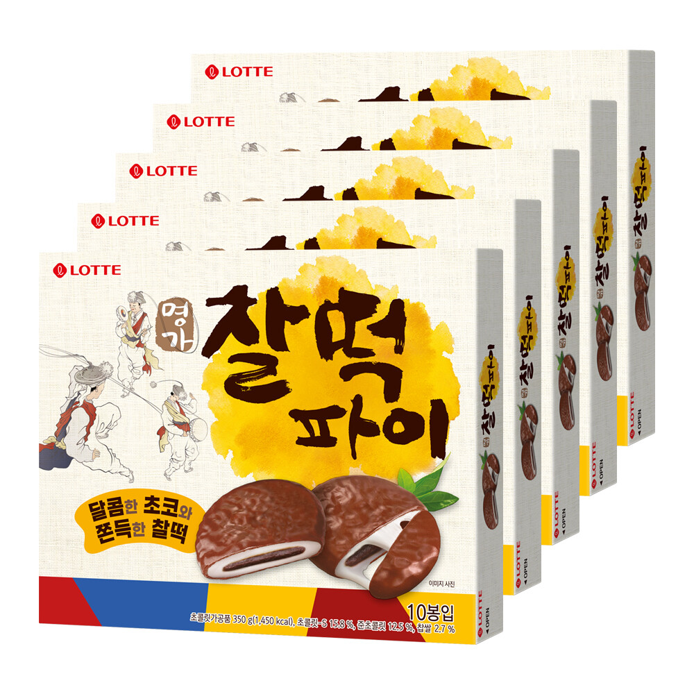 명가찰떡파이