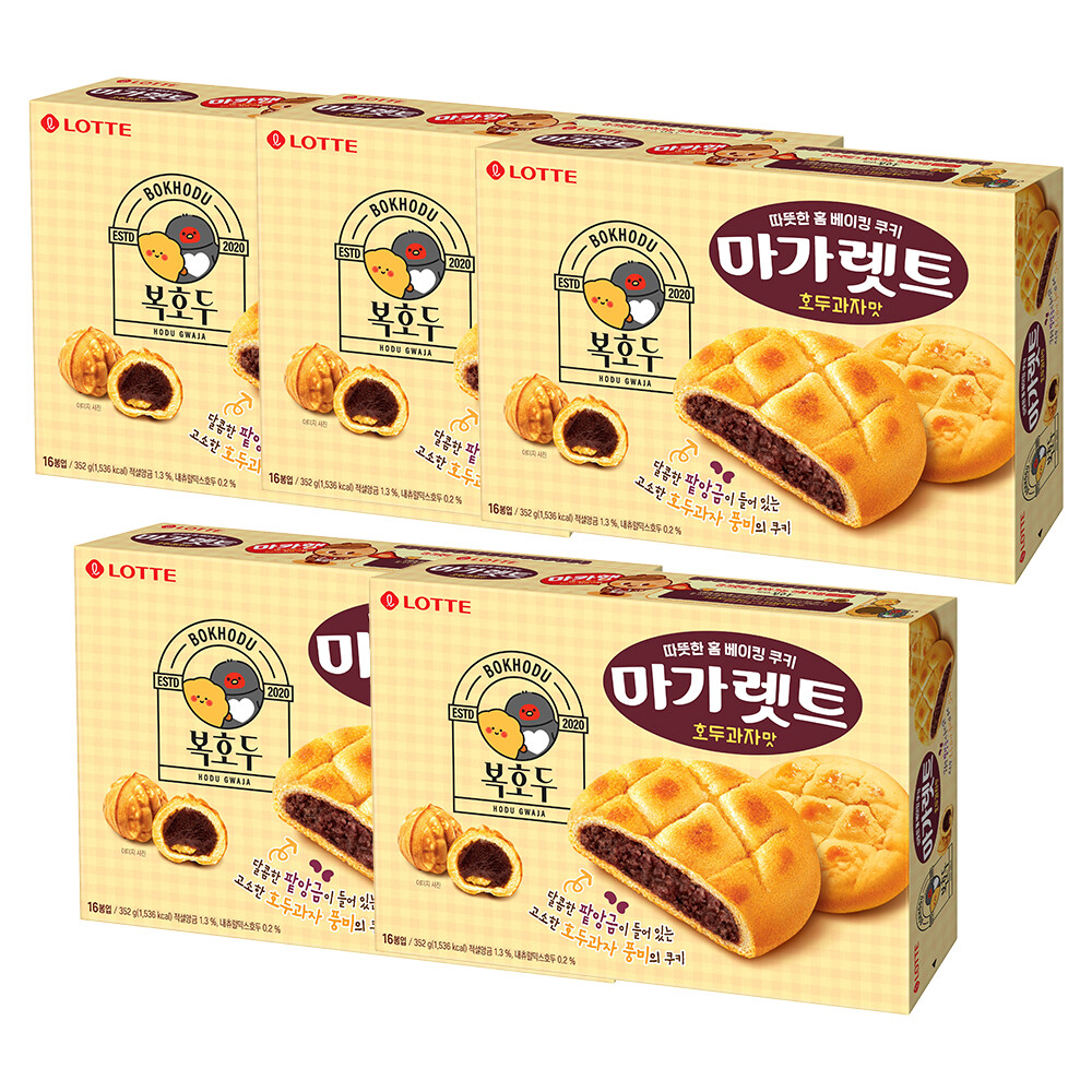 마가렛트 복호두맛