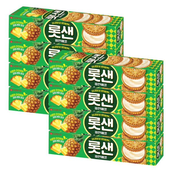 롯샌 파인애플