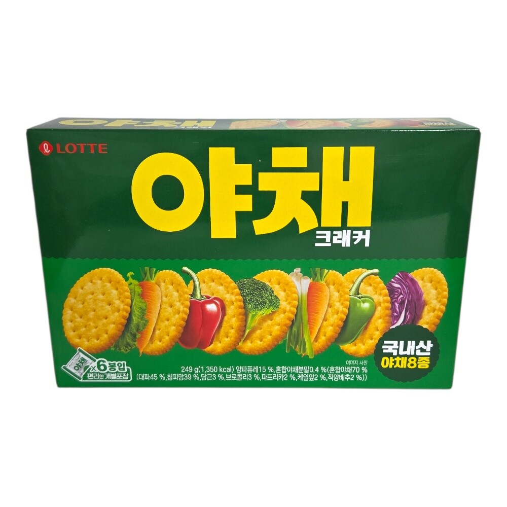 야채 크래커