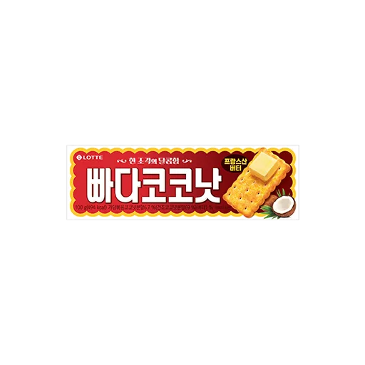 야채크래커