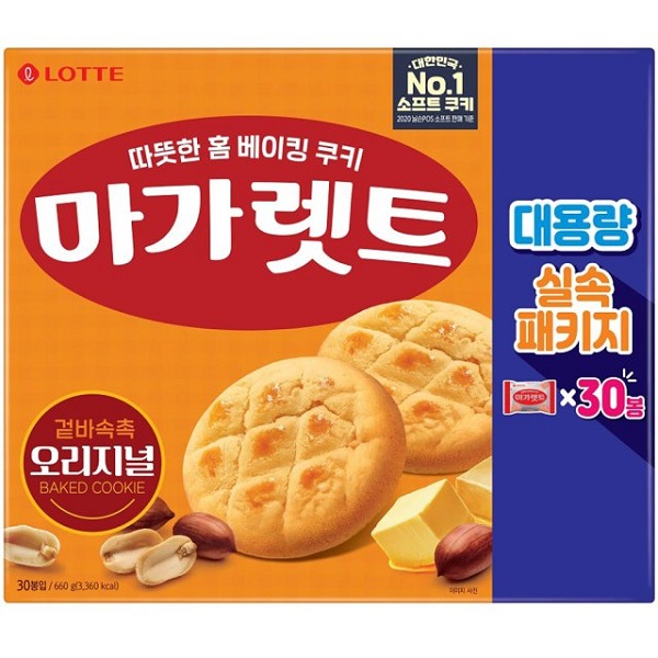 마가렛트