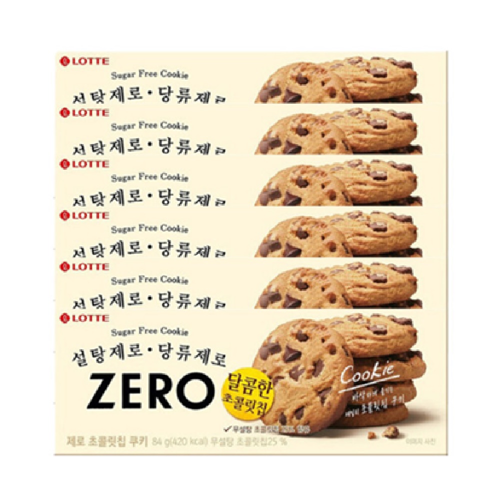 제로 달콤한 초콜릿칩