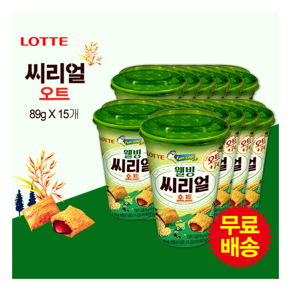 씨리얼오트