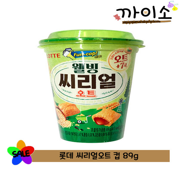 씨리얼 오트 비스켓