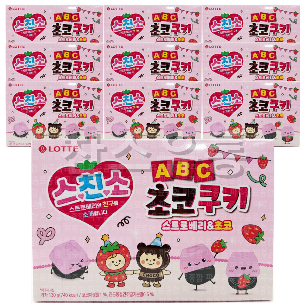 ABC초콜릿 초코쿠키