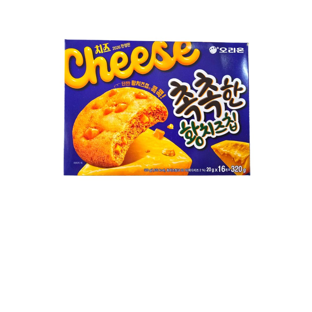 촉촉한 멜론칩