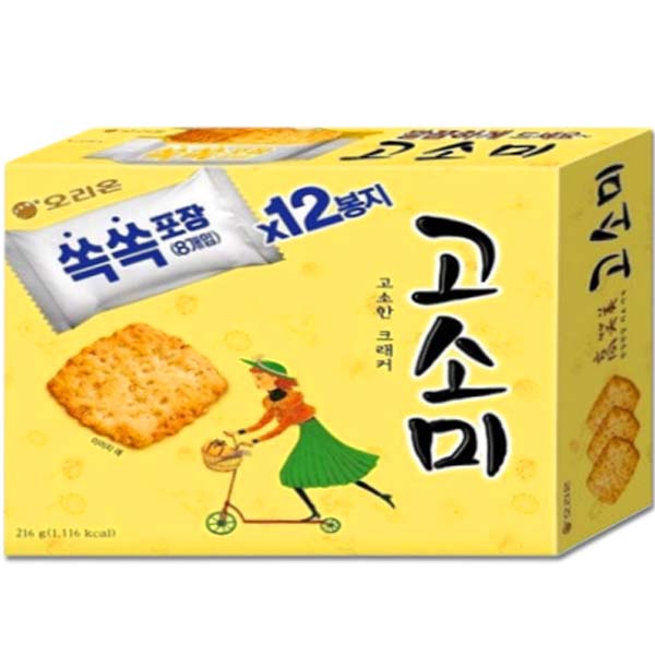 고소미