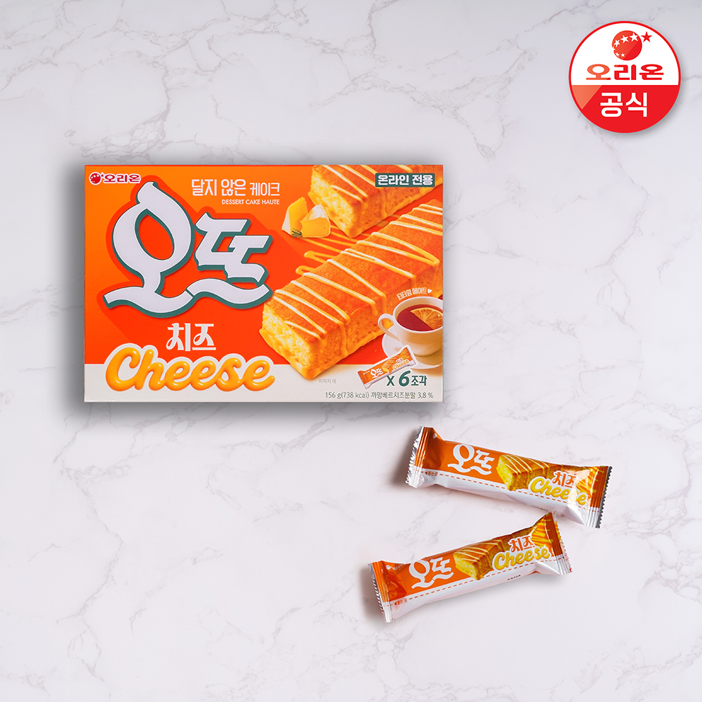 오뜨 치즈