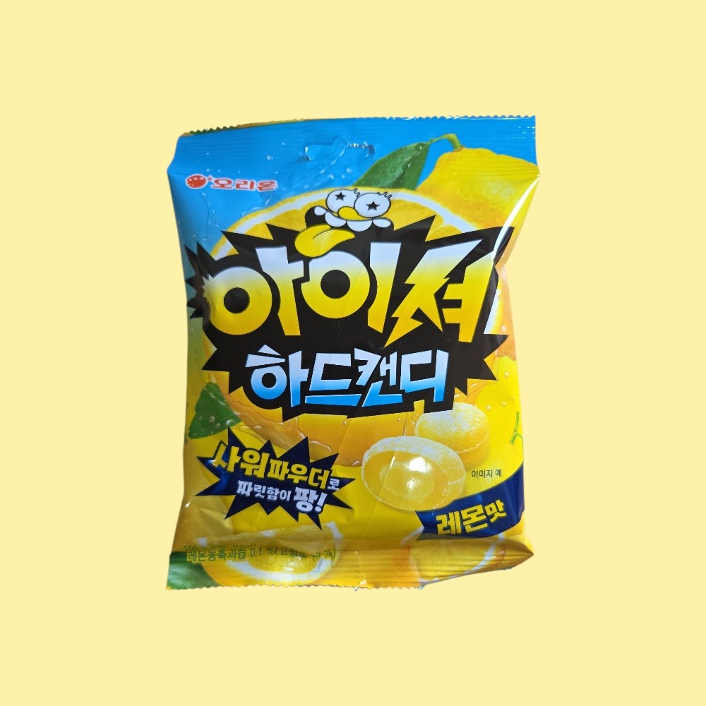 아이셔 하드캔디