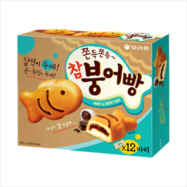 참붕어빵