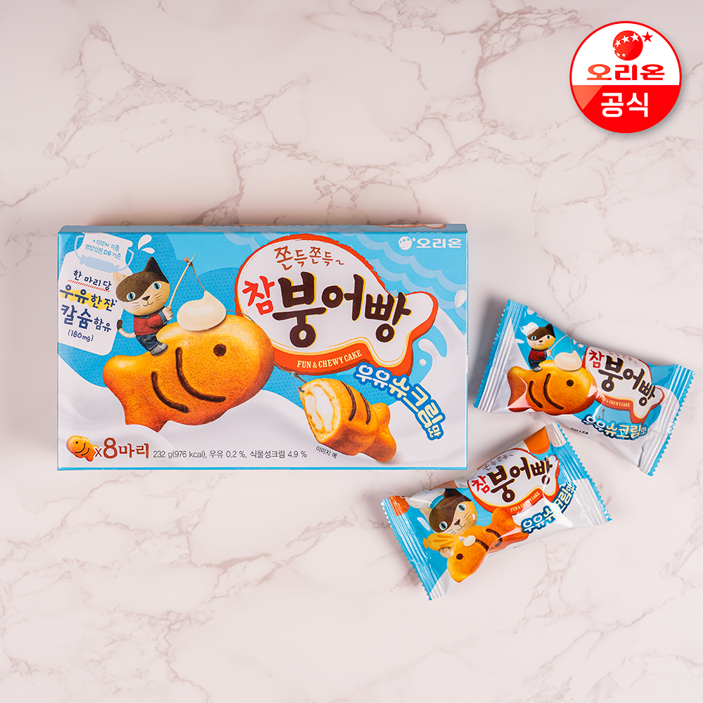 참붕어빵 우유 슈크림맛