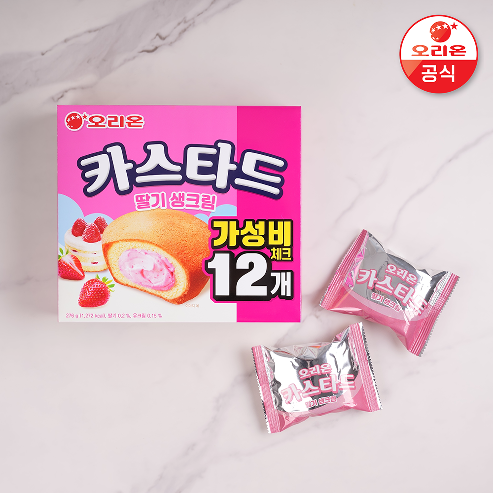 카스타드 딸기 생크림
