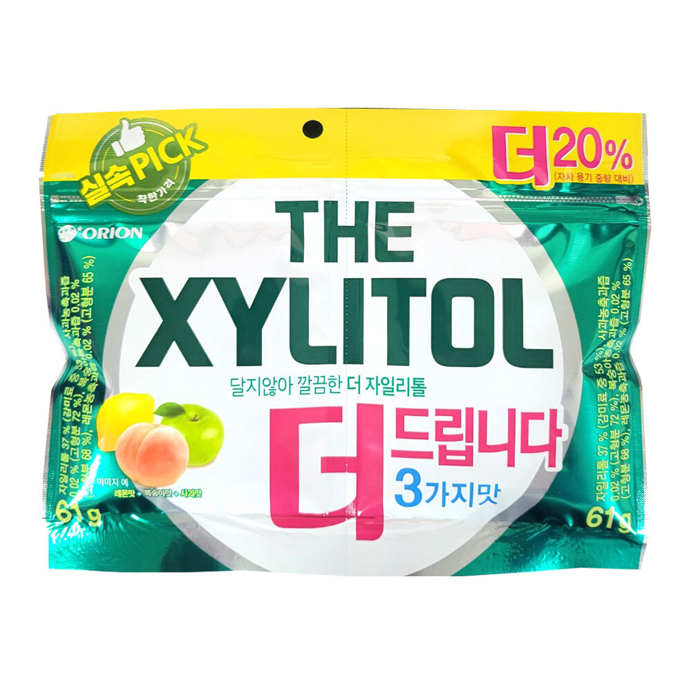 자일리톨